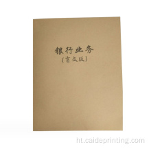 Gid Banking Braille Braille Relief Braille Papye